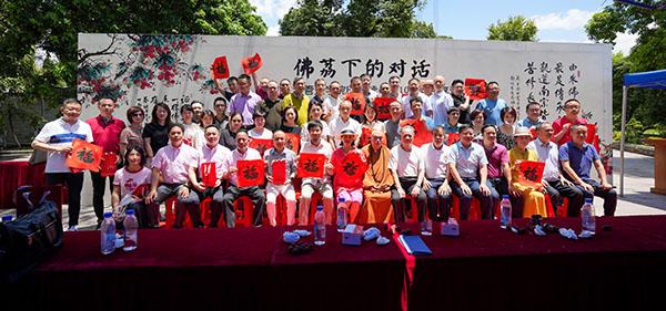 2“佛荔下的对话”活动合影  中山大学管理学院EMBA读书会供图.jpeg