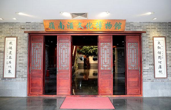 3岭南酒文化博物馆 范绍辉提供照片.jpg 3岭南酒文化博物馆 范绍辉提供照片.jpg